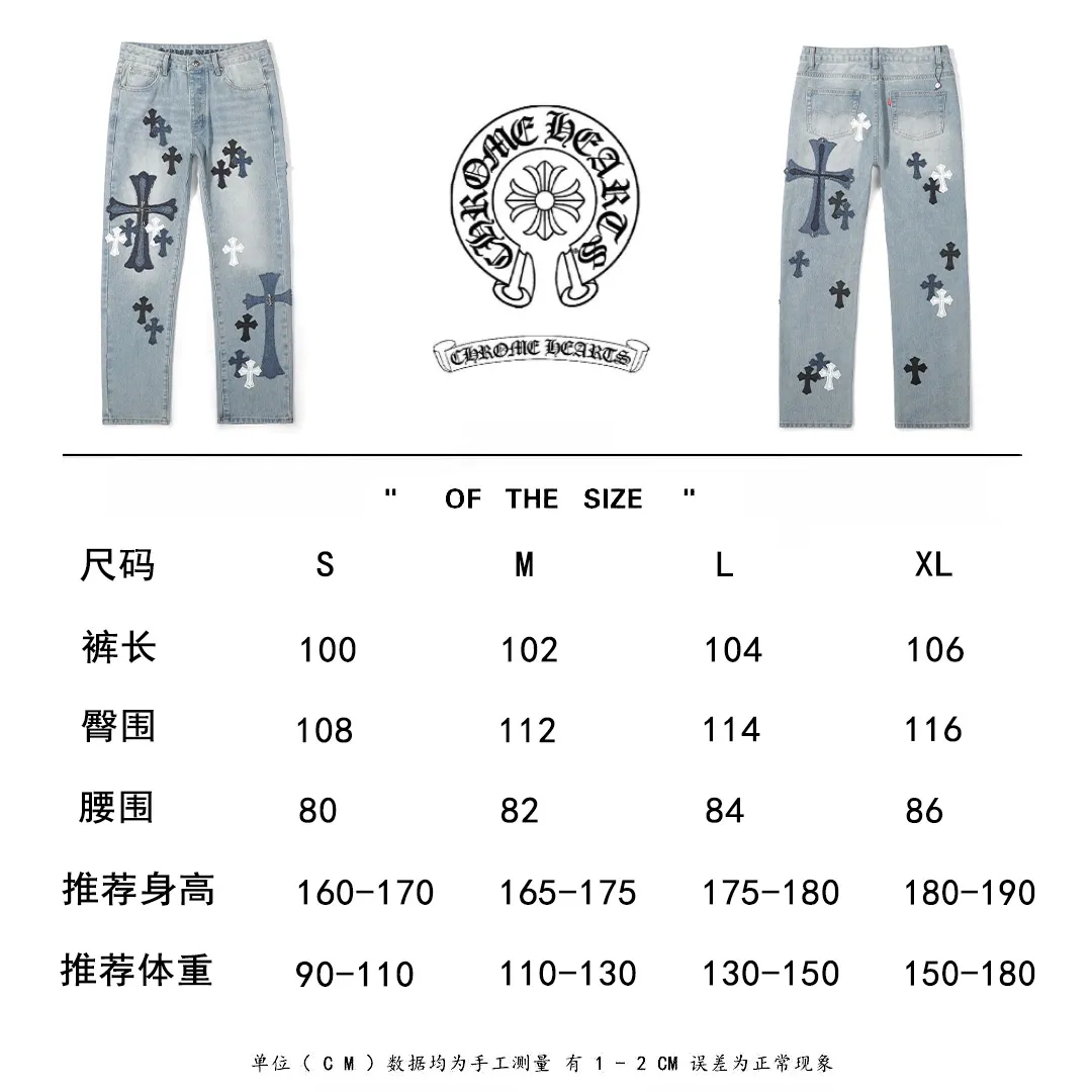 P310 (top replica) Ch rare co-branded top item Chrome hearts new Chrome heart patchwork leather patch cross stitching micro-flare jeans Top-notch configuration, details are invincible! ! Cleanfit has become very popular in the past two years, and Kroxin’s consistent style is particularly high-end! ! Imported Japanese woven fabric ready-made clothes, genuine leather Crocodile leather labels and waist cloth leather tags are sewn on. The overall process is very cumbersome. The buttons on the trousers fly, rivets, back pockets, and metal decorative plates are all custom-made from molds. After they are finished, they are distressed to create a very effective effect. It has a vintage taste, and has been used by all kinds of big-name European and American celebrities. Kenijima’s cleanfit style has become popular all over the world. Top-grade hardware, pay attention to my detailed photos, the buttons are all detachable, and they are made of 925 engraved silver! ! Match as you like, suitable for both men and women ✔️✔️ Color: Blue Size: S M L XL